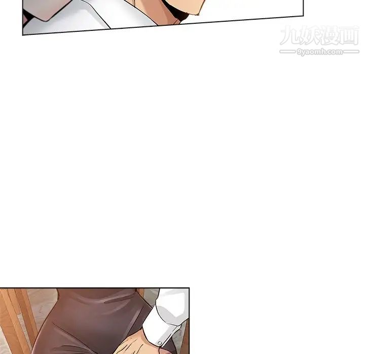 《坏坏的她》漫画 第24話