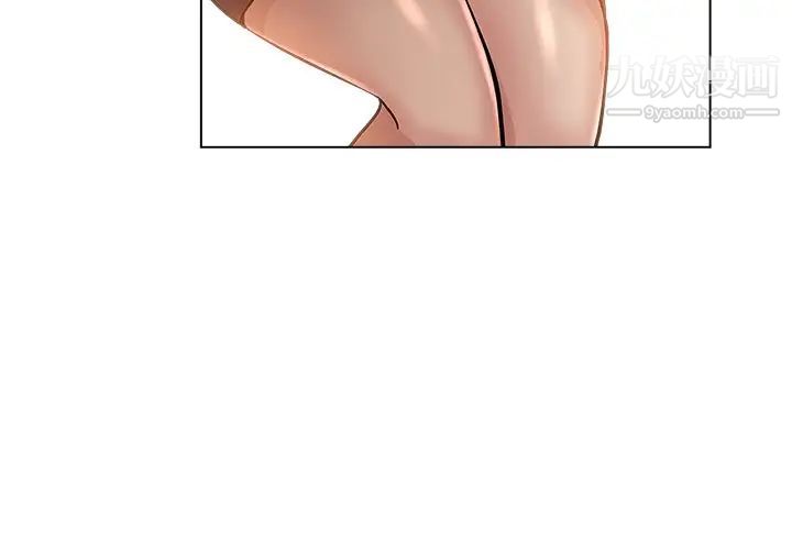 《坏坏的她》漫画 第25話