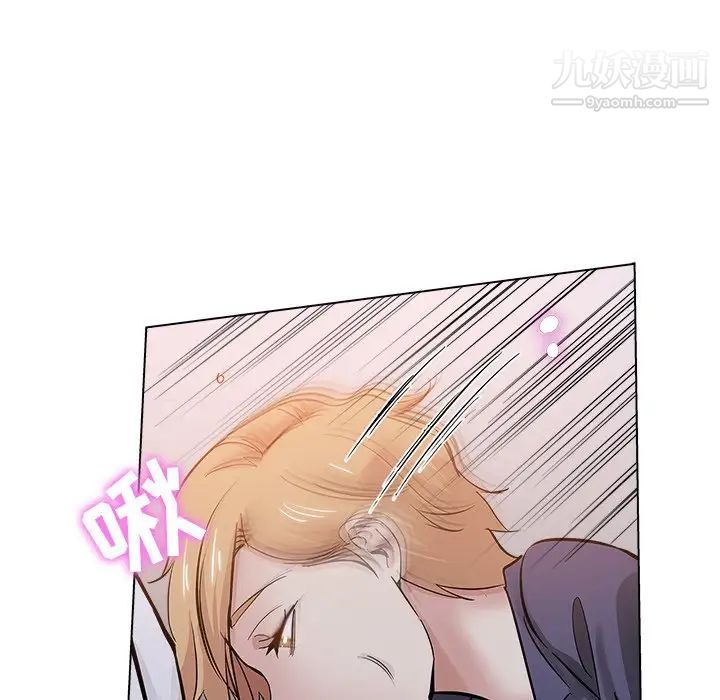 《坏坏的她》漫画 第25話