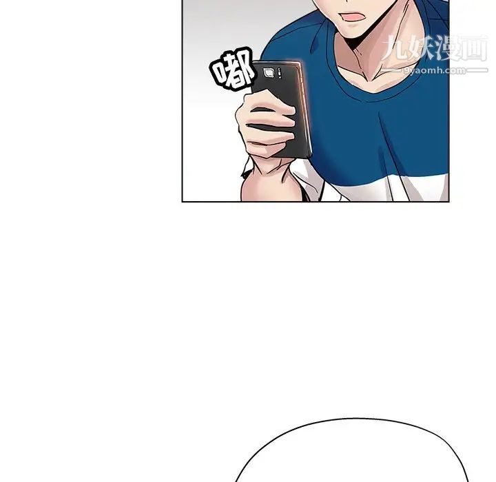 《坏坏的她》漫画 第25話
