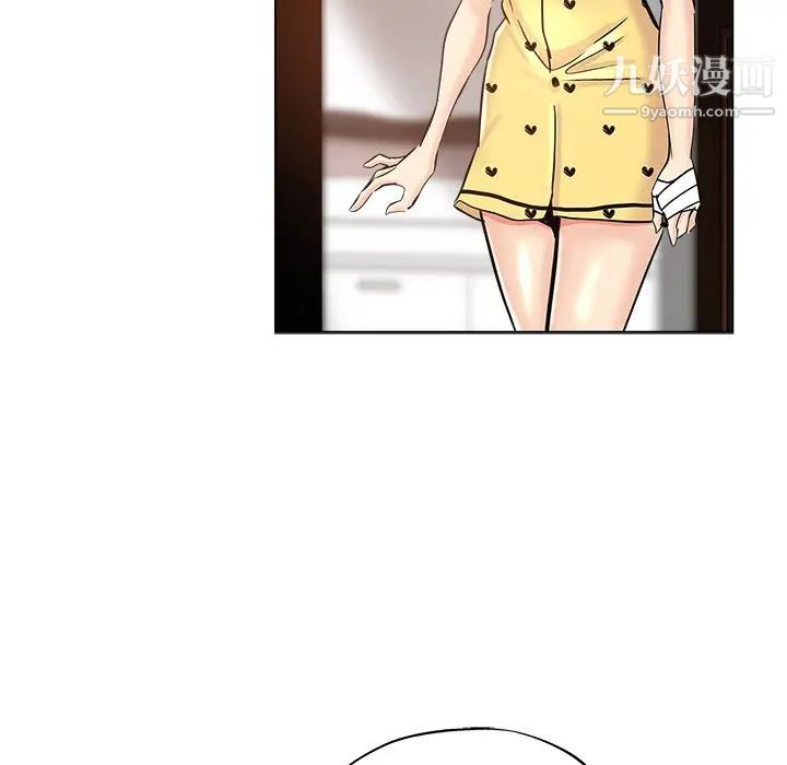 《坏坏的她》漫画 第25話