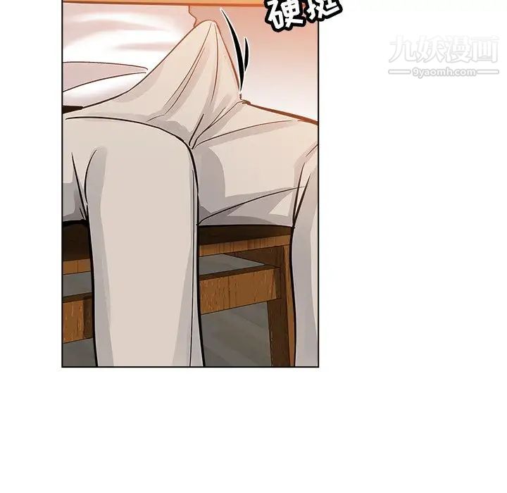 《坏坏的她》漫画 第25話