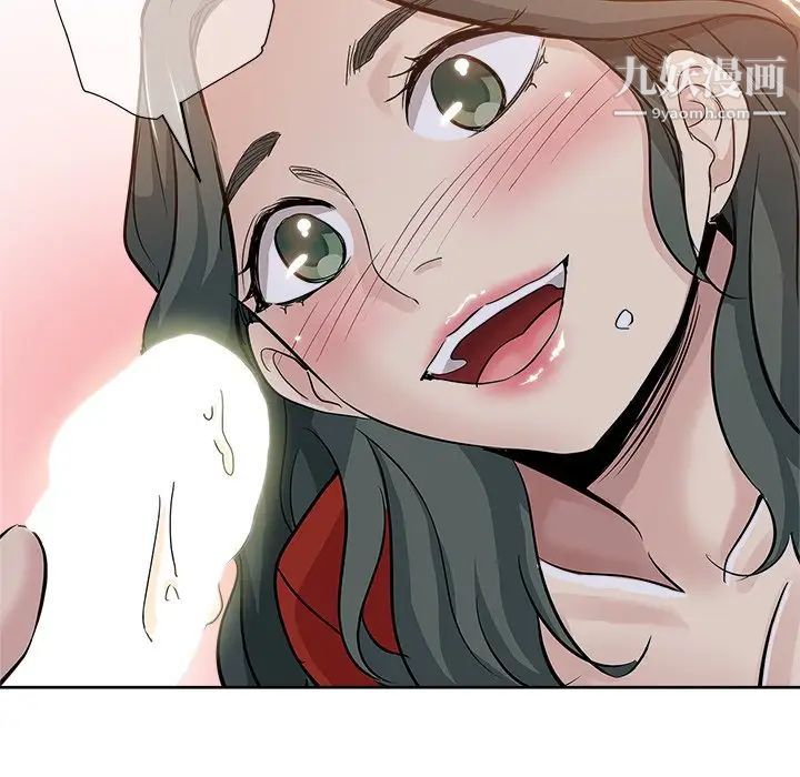 《坏坏的她》漫画 第26話