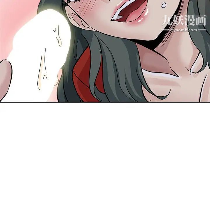 《坏坏的她》漫画 第27話