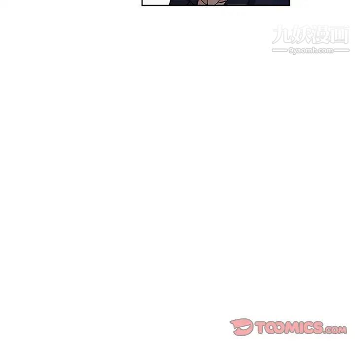 《坏坏的她》漫画 第27話