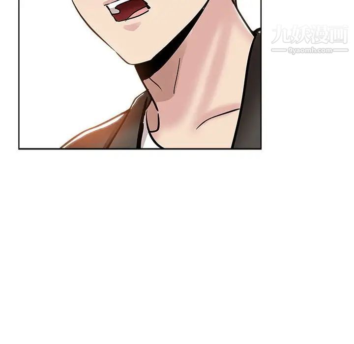 《坏坏的她》漫画 第28話
