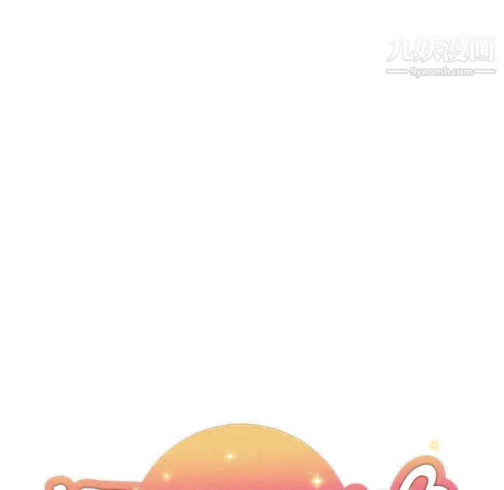 《坏坏的她》漫画 第3话