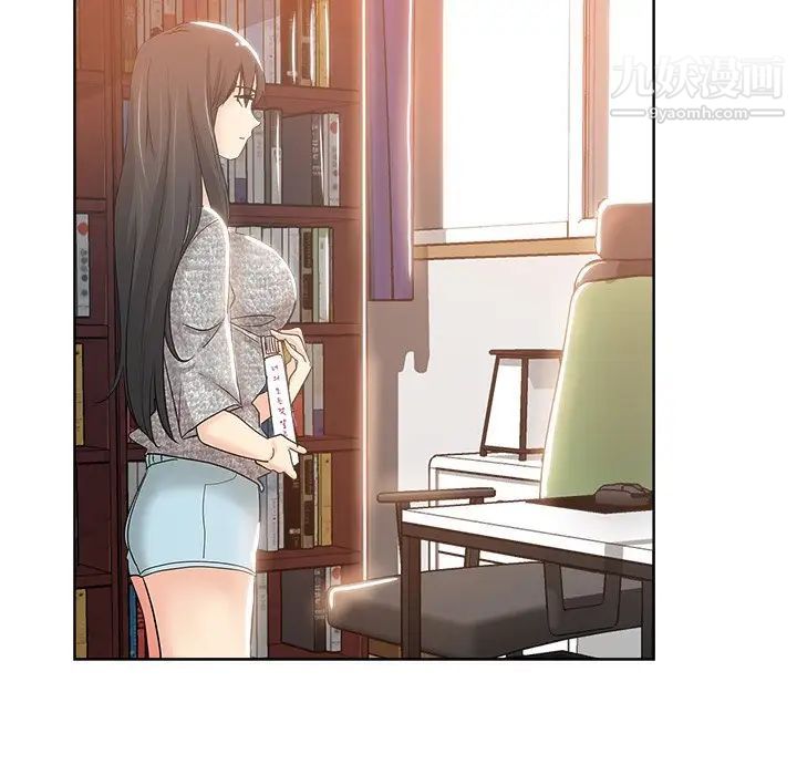 《坏坏的她》漫画 第3话
