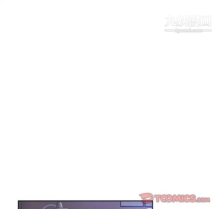 《坏坏的她》漫画 第30話