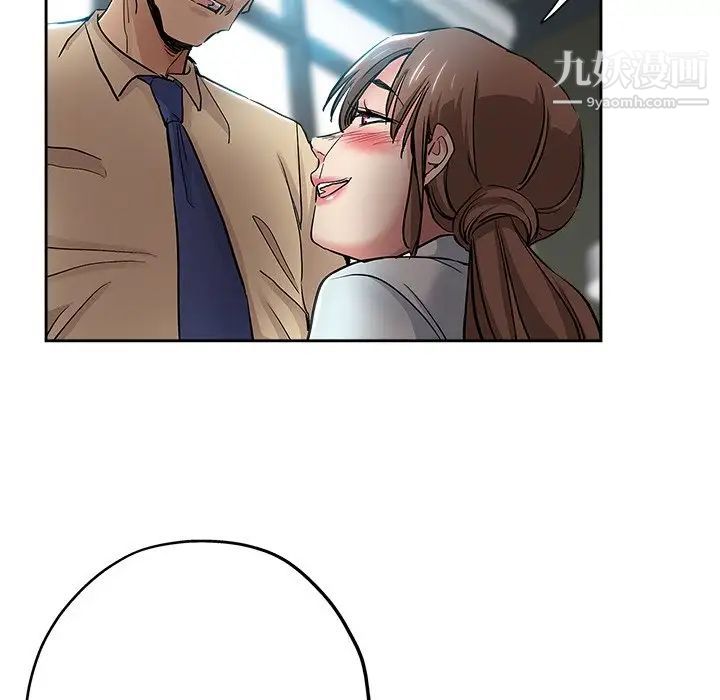 《坏坏的她》漫画 第31話