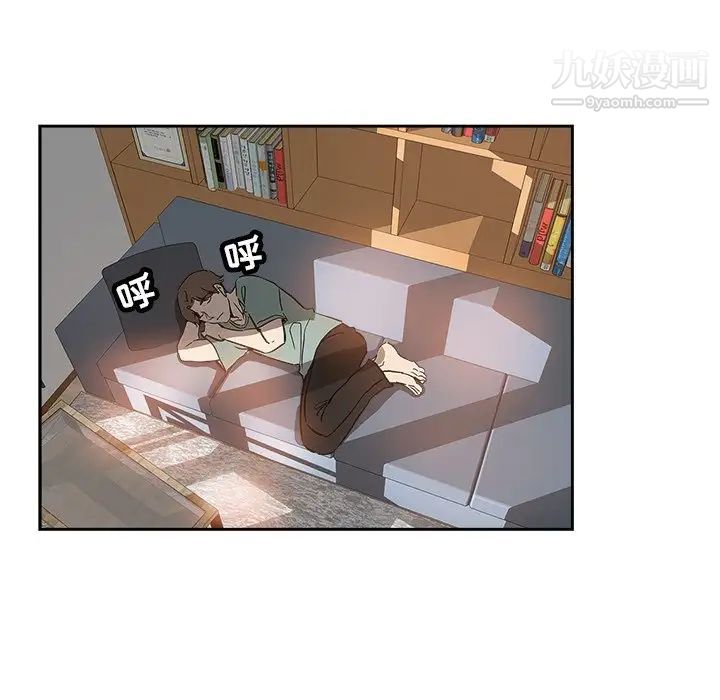 《坏坏的她》漫画 第31話