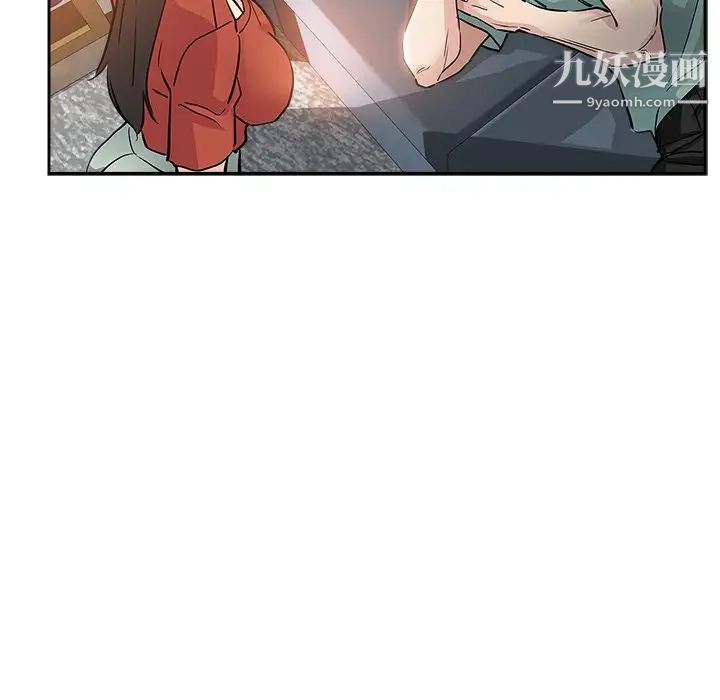《坏坏的她》漫画 第31話