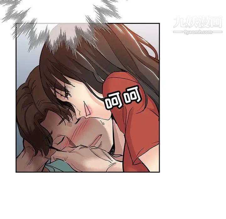《坏坏的她》漫画 第31話