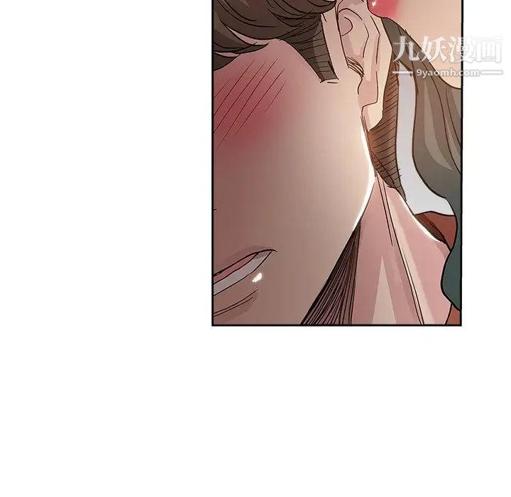 《坏坏的她》漫画 第32話