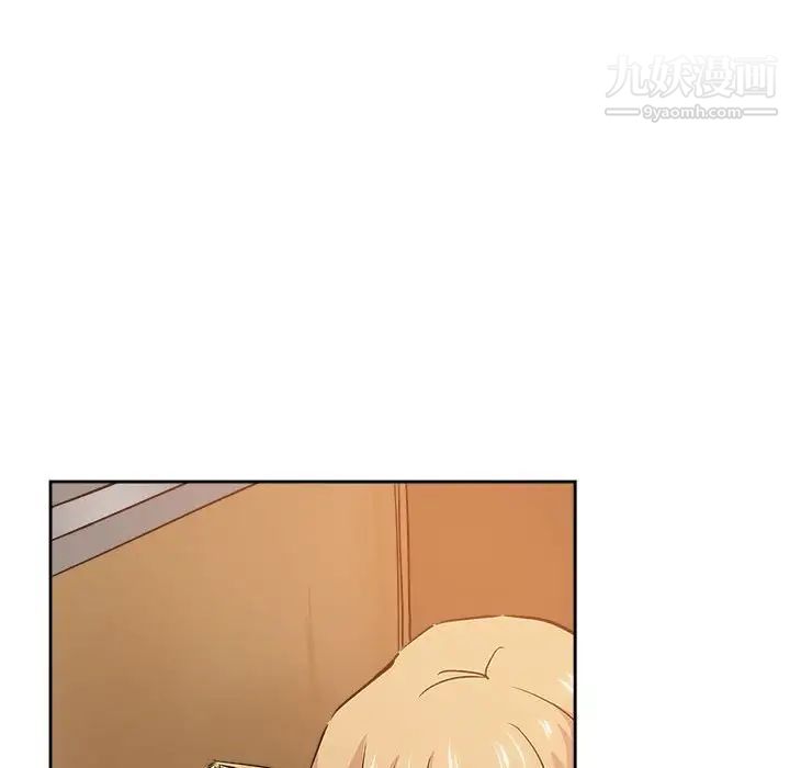 《坏坏的她》漫画 第33話