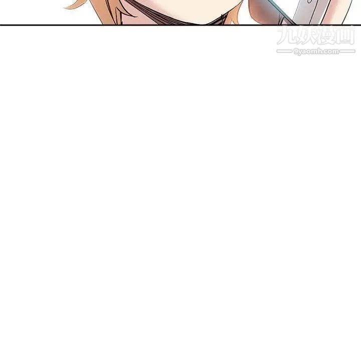《坏坏的她》漫画 第33話