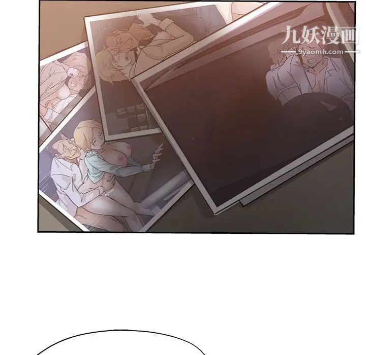 《坏坏的她》漫画 第34話