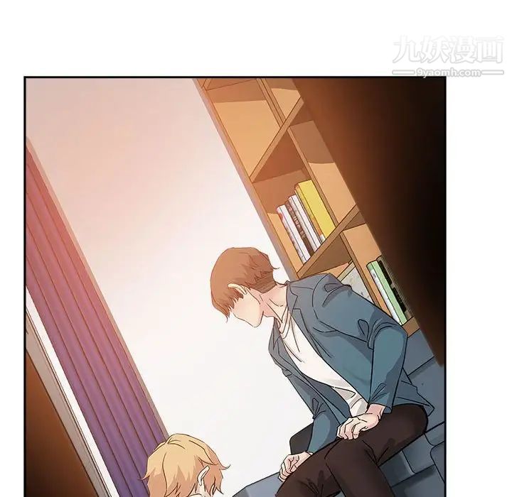 《坏坏的她》漫画 第34話