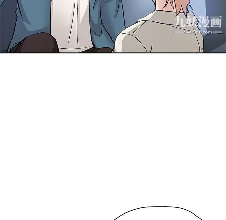 《坏坏的她》漫画 第34話