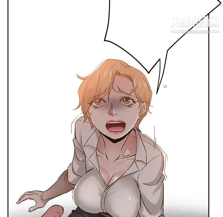 《坏坏的她》漫画 第34話