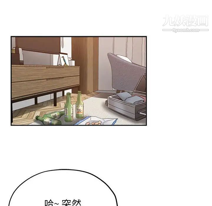 《坏坏的她》漫画 第34話