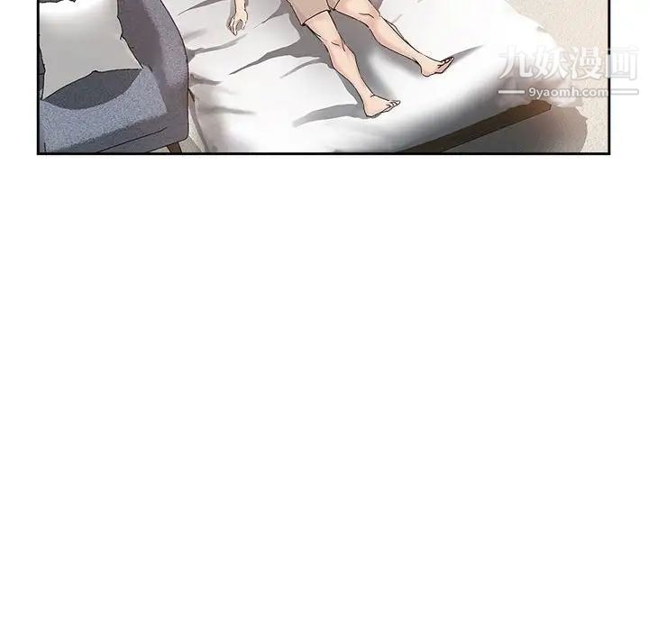 《坏坏的她》漫画 第34話