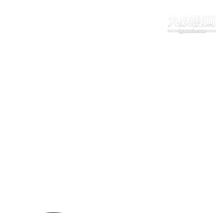 《坏坏的她》漫画 第34話