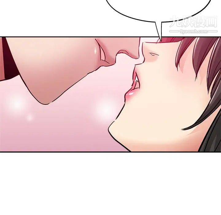 《坏坏的她》漫画 第34話