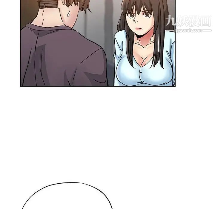 《坏坏的她》漫画 第34話