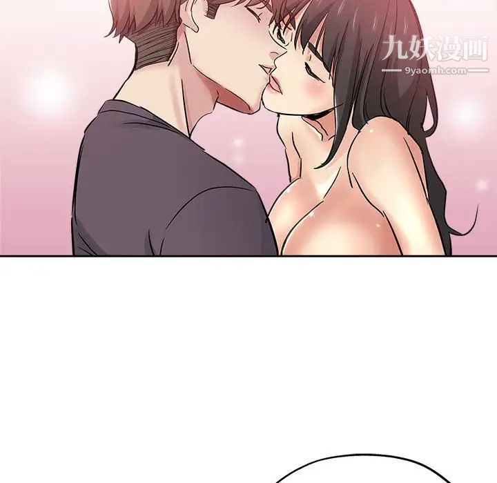 《坏坏的她》漫画 第34話