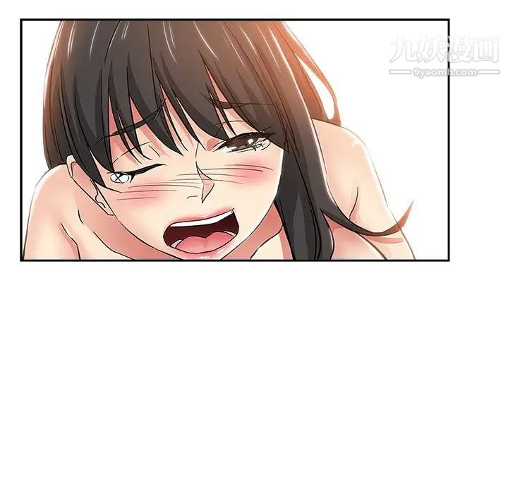 《坏坏的她》漫画 第35話