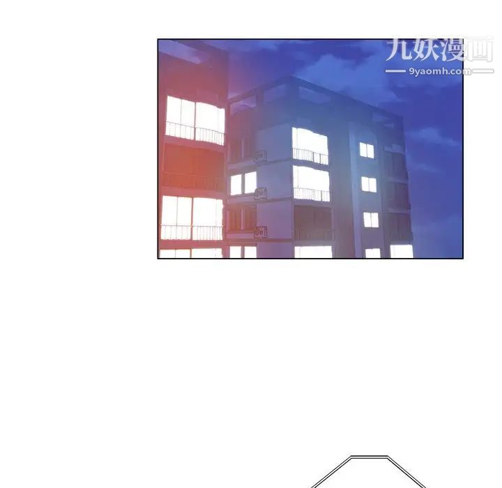 《坏坏的她》漫画 第35話