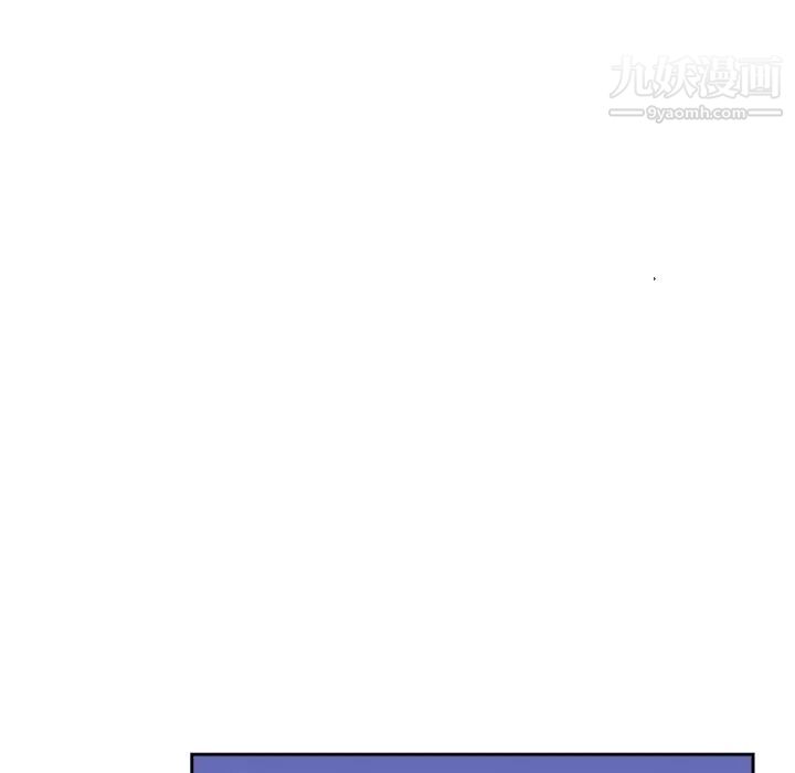 《坏坏的她》漫画 第35話