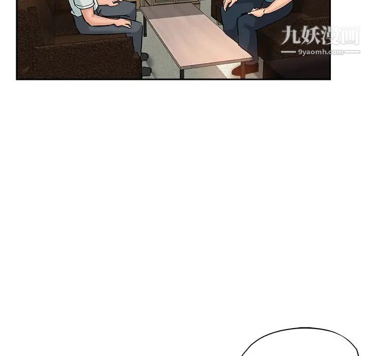《坏坏的她》漫画 第36話-最終話（完结）