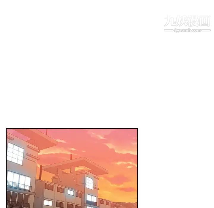 《坏坏的她》漫画 第4话