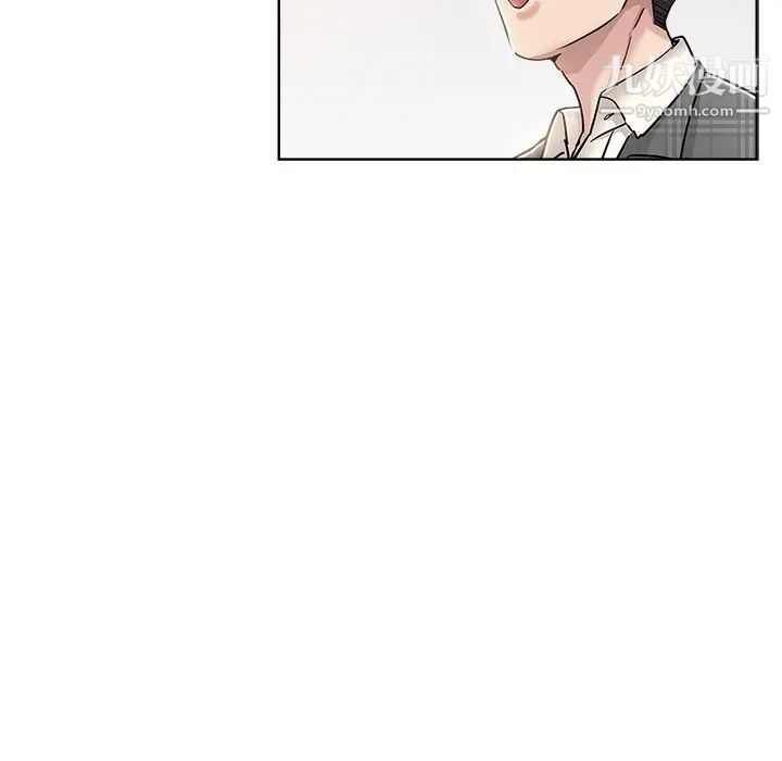 《坏坏的她》漫画 第4话