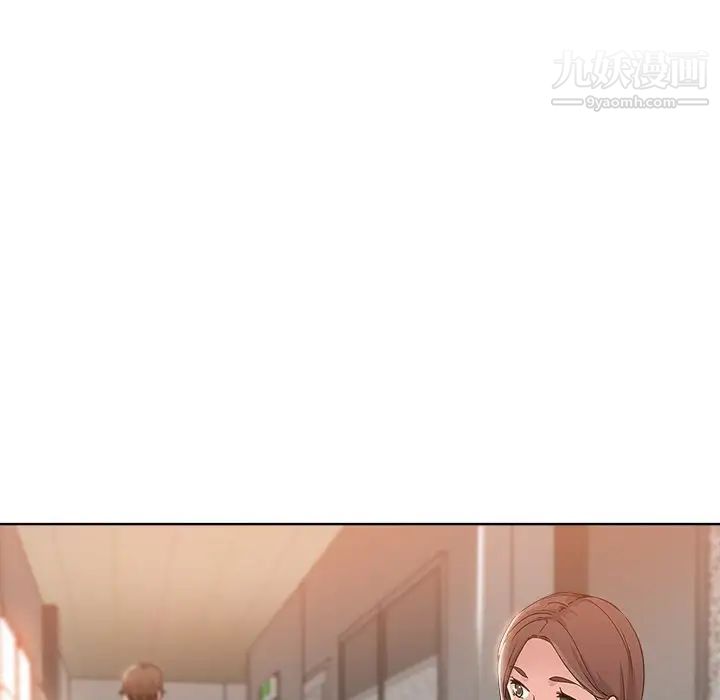 《坏坏的她》漫画 第4话