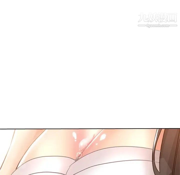 《坏坏的她》漫画 第5话