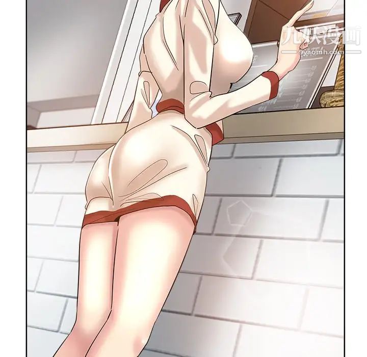 《坏坏的她》漫画 第5话