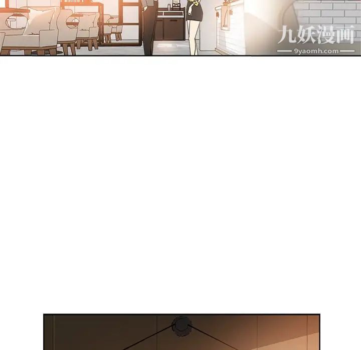 《坏坏的她》漫画 第6话