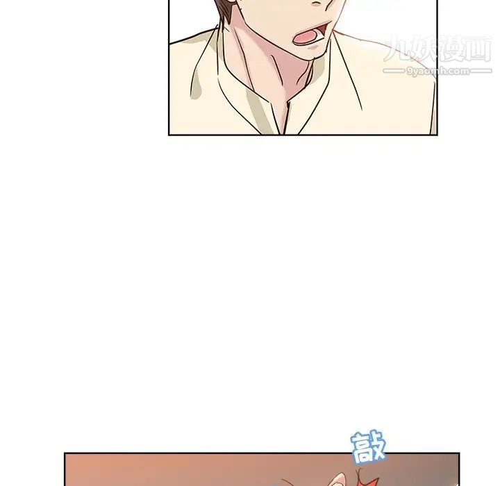 《坏坏的她》漫画 第6话