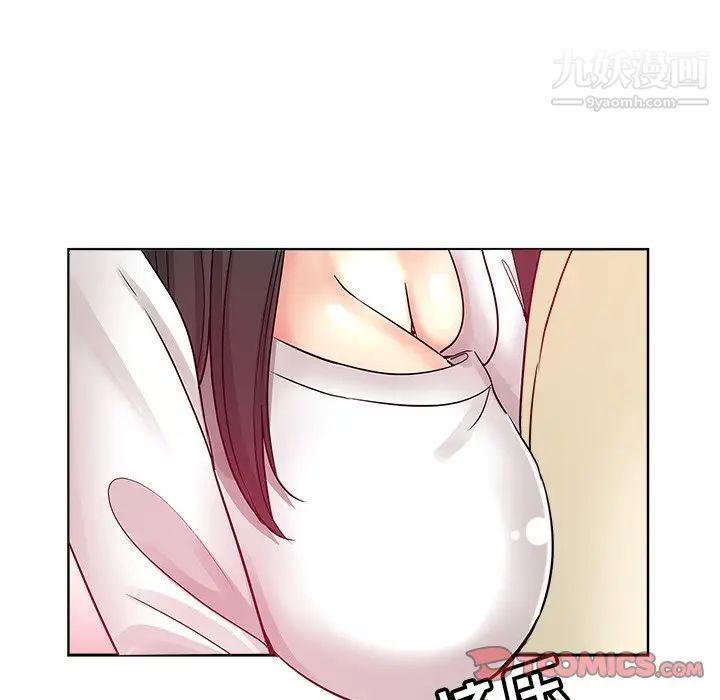 《坏坏的她》漫画 第6话