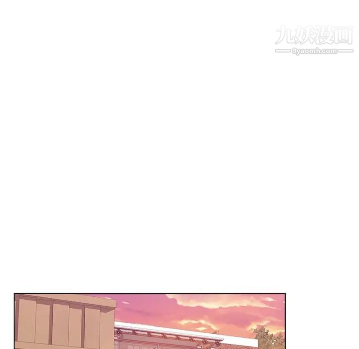 《坏坏的她》漫画 第6话