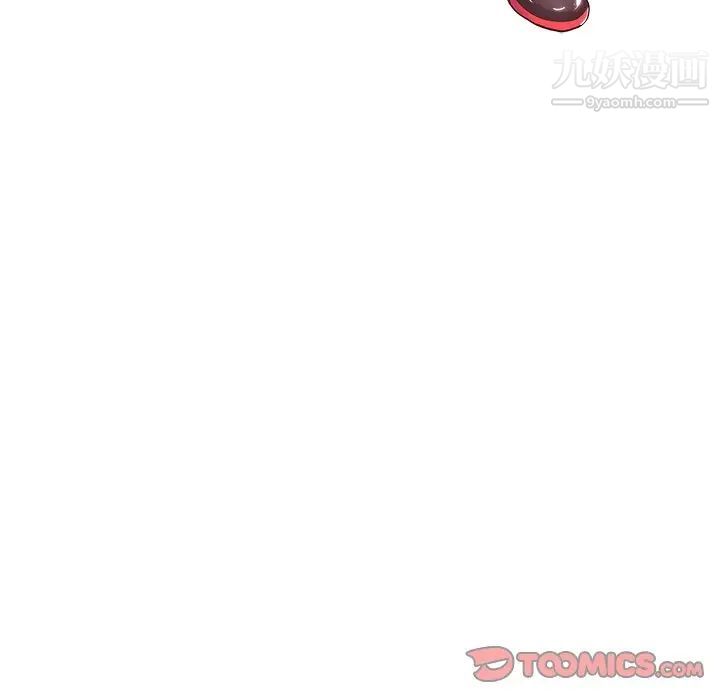 《坏坏的她》漫画 第6话