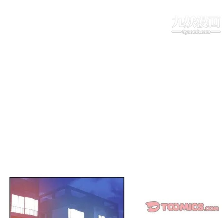 《坏坏的她》漫画 第7话