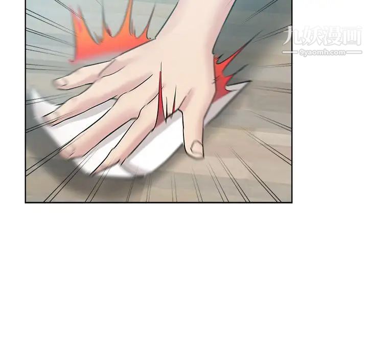《坏坏的她》漫画 第7话