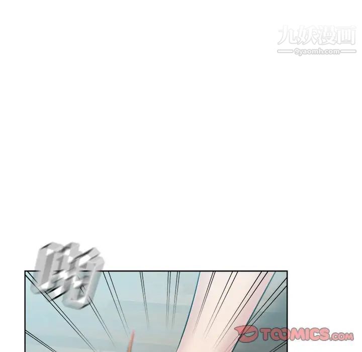 《坏坏的她》漫画 第7话