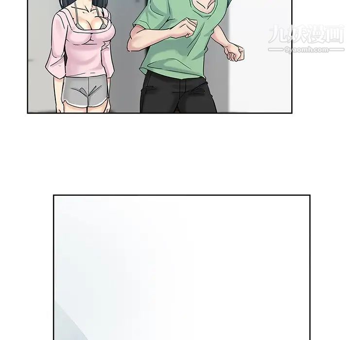 《坏坏的她》漫画 第7话