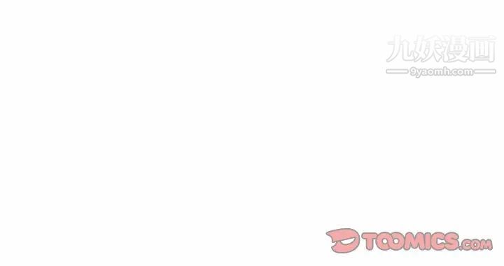 《坏坏的她》漫画 第7话