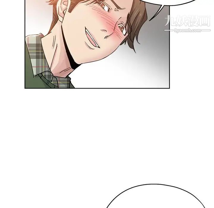 《坏坏的她》漫画 第8话
